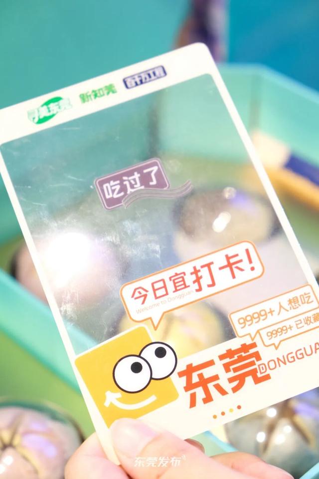 网红零食、秋季限定味道……东莞这个小镇，“吃定了”！