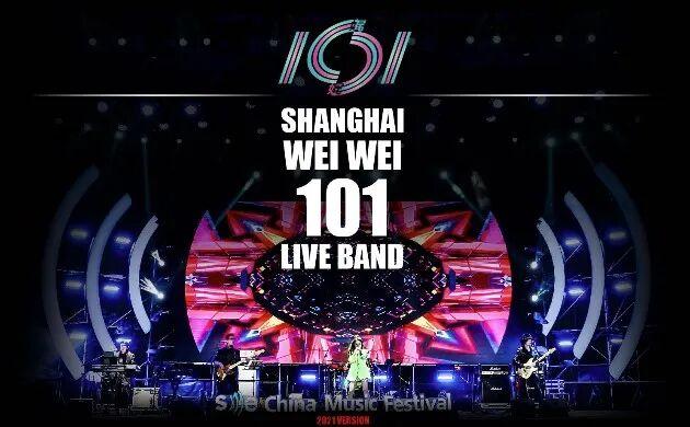 连续16天，要嗨爆！就来闵行感受下爵士“啤”气