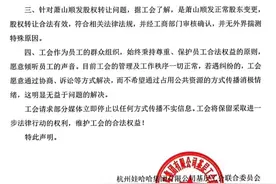 要求员工重签劳动合同？娃哈哈回应图片