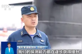 人民海军潜艇部队成立70周年 看“水下钢铁长城”如何筑成图片
