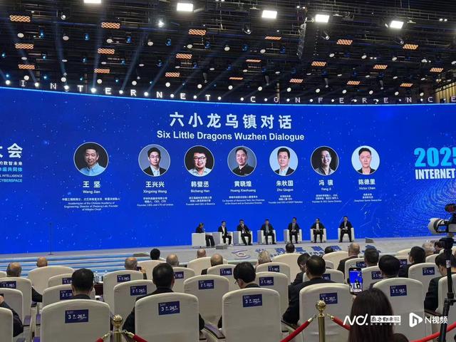 杭州“六小龙”首聚对话，1.7万人次参展！这场大会闭幕