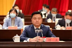 人事动态｜何文已任日照市东港区委书记图片