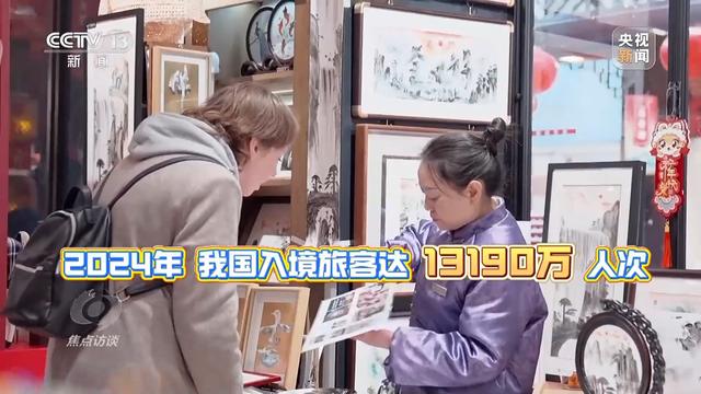 焦点访谈丨文旅融合再升级 “十五五”旅游新蓝图来了