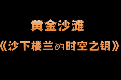 夜江宁，越夜“悦”精彩！