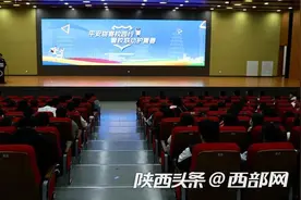 啥东西不能寄？诈骗怎么防？“平安寄递小课堂”走进西安理工大学图片