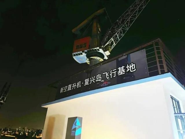 上海市中心唯一小岛也是好起来了!不仅迎来机场,还将变身二次元痛岛!
