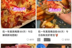 “12元一顿”的酒店自助餐年卡，是“薅羊毛”还是“冤大头”？图片