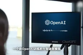 “从国王到流亡者再到国王” 阿尔特曼重返OpenAI图片