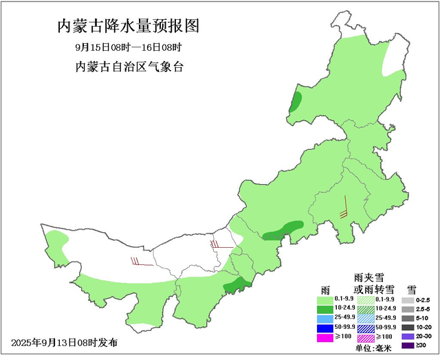 未来五天，内蒙古风雨不断，局地暴雨，多地或有霜冻！<p style=