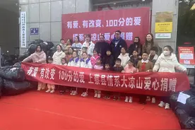上蔡邮政：情系大凉山，为孩子们送温暖图片