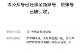 “微信加不了、电话打不通、网站找不到”，兑换不了的蟹卡图片