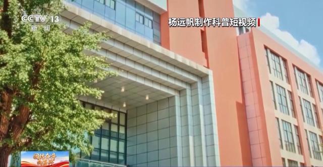 “让粒子显形” 中国最前沿的硬核科技具象化了