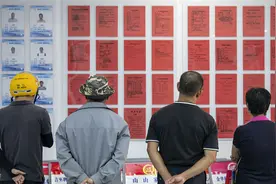 张成刚京郑杭深四地调查：日结工待遇下降 零工提前回流图片