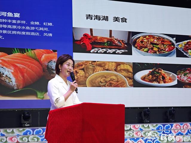 借影传情展文旅魅力！海南州举办 “跟着电影去旅行” 文旅推介活动