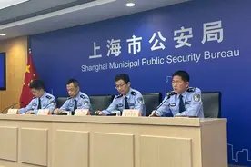 沪苏浙皖四地警方再推五项便民惠企实事项目图片