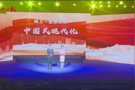 武汉大中小学生“同上一堂思政课” 为中国式现代化铸魂育人图片