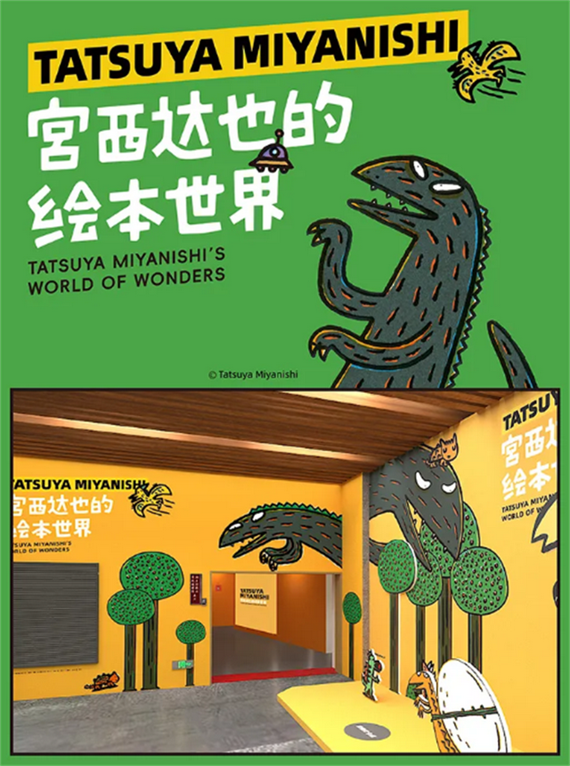 周末趣湖南丨室内看展赏剧、夜间撒欢观赛 解锁周末清凉玩法