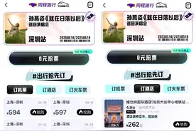 撬动三倍衍生消费，演唱会带火“散场后”万亿市场图片