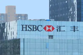 退出在华信用卡市场？汇丰回应：没有相关计划，如常提供新卡申请受理等服务图片