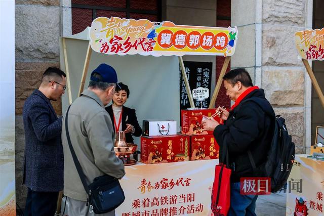 乘着高铁游当阳！“信义当阳”闪现江城