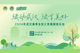 可视电台走进武汉全民义务植树现场，小学生与歌手共唱《上春山》图片