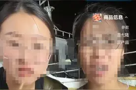 日本核污水排海后，中国渔民直播间现大量恶评！专家发声→图片