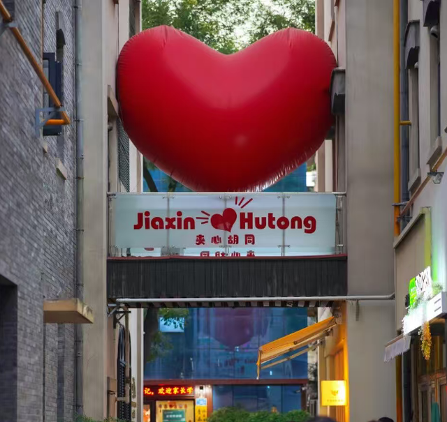 “潮”这看，济南很Young!