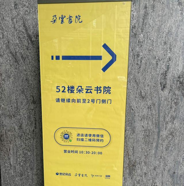 上海官方文旅集章来了，9.9元良心价！但记者实测：有的点位没章、有的要预约、有的没墨，这些bug别踩！
