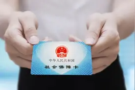 社保卡过期怎么办？换卡收费吗？图片