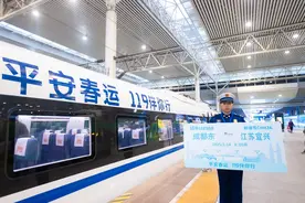 动车化身消防知识移动宣传点 全国首列消防主题列车从成都启程图片