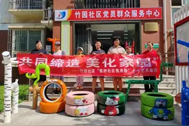 武汉花山竹园社区小小艺术家同绘“美化家园”图片
