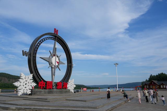 “神州北极”漠河“找北”避暑游火热