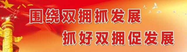 微光夜市·文明“荷”你相遇