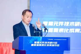 “中国数据街”合作发展联盟系列活动成功举办，以数据基础设施建设支撑“中国数据街”高质量发展图片
