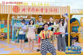 同仁堂生脉饮赋能虾米音乐节 老字号“唱响”品牌新舞台图片