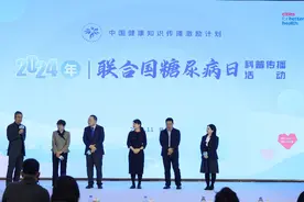 联合国糖尿病日丨体重管理助力糖尿病“逆转”  提升患者幸福感图片