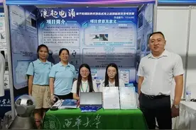 西华大学学子在第十七届全国大学生节能减排社会实践与科技竞赛中获佳绩图片