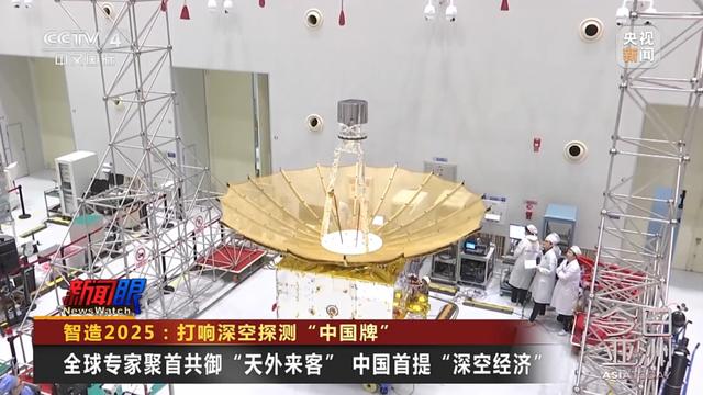 “嫦娥奔月”18载！打响深空探测“中国牌”