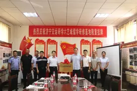 济宁交运集团与曲阜六艺城、洙泗学田两个研学基地合作签约揭牌图片
