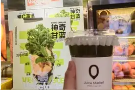 10-20元/杯，杭州街头到处在卖！医生紧急提醒：小心越喝越胖图片