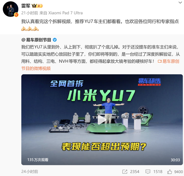 首台“京东汽车”下线，超8成用户期待价格低于10万；传字节进军人形机器人领域，月薪达12万；Epic与谷歌提交和解方案|极客头条