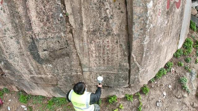 泰山景区顺利完成四普调查