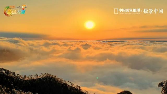 中国国家地理·极景中国“2025江西风景独好影像大赛”榜单发布！