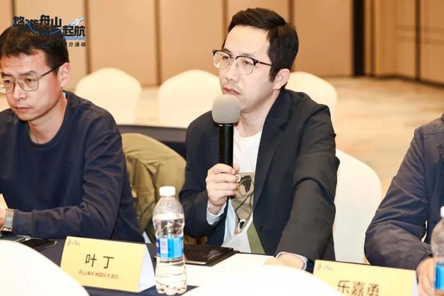 舟山普陀闪耀扬州！“悠游舟山”活动奏响三地文旅协同强音