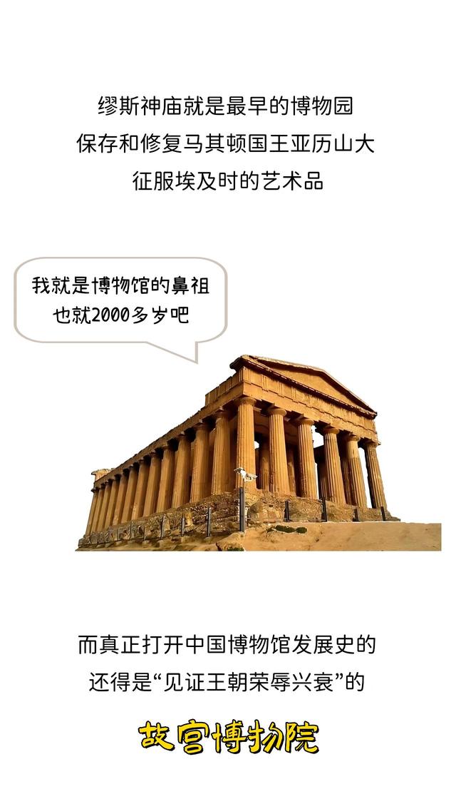 济南博物馆爆发了！