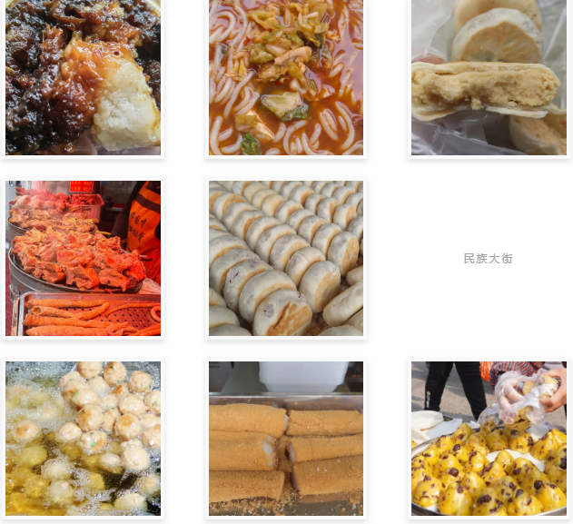 济南这6条必打卡美食街，本地人喜欢，明星也爱逛！
