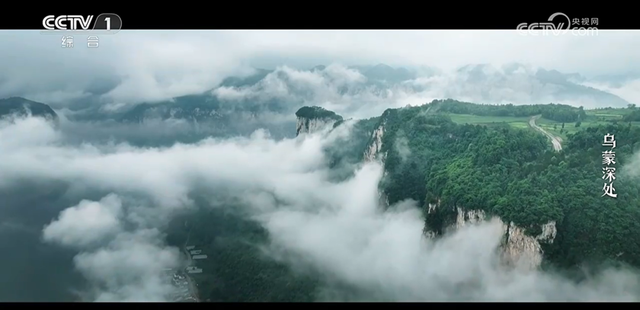 走！跟着央视热播剧，打卡毕节