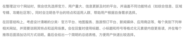 AI搜索，正在“断人财路”？