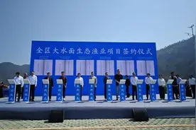 广西发展大水面生态渔业，推动优质水产品走向全国图片