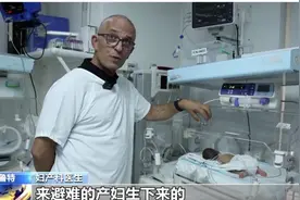 黎以战火下黎巴嫩孕妇流离失所身心双重承压 早产与死胎增多图片